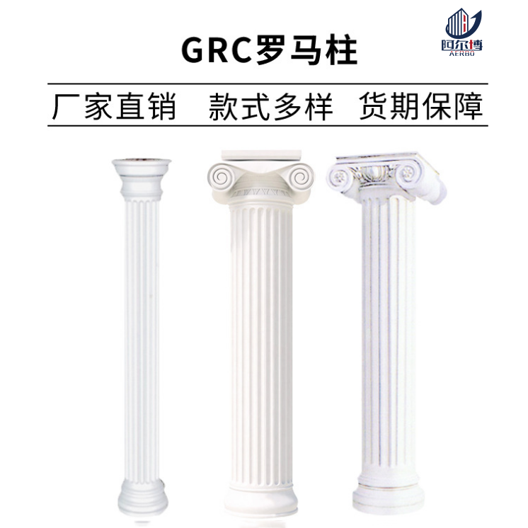 如何選材才能制作出良好的GRC構(gòu)件？